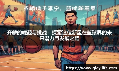 k1体育-十年品牌